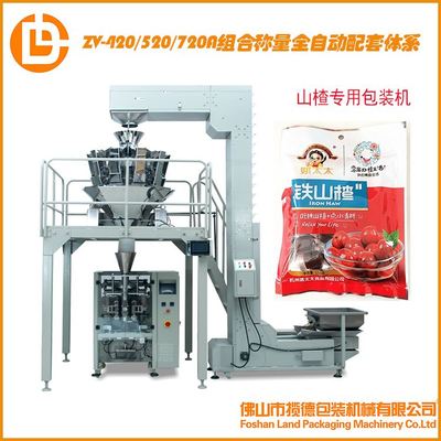 LD-420A-23型全自動水平包裝機 高效、精準的現(xiàn)代包裝解決方案