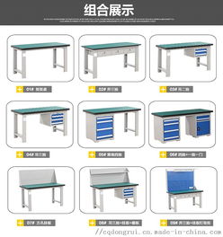 防靜電工作臺DR 049 高新技術產(chǎn)業(yè)中精密操作的基石