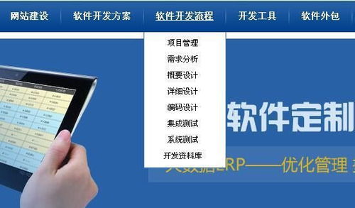 App開發(fā)外包全流程詳解與網(wǎng)絡技術開發(fā)關鍵注意事項