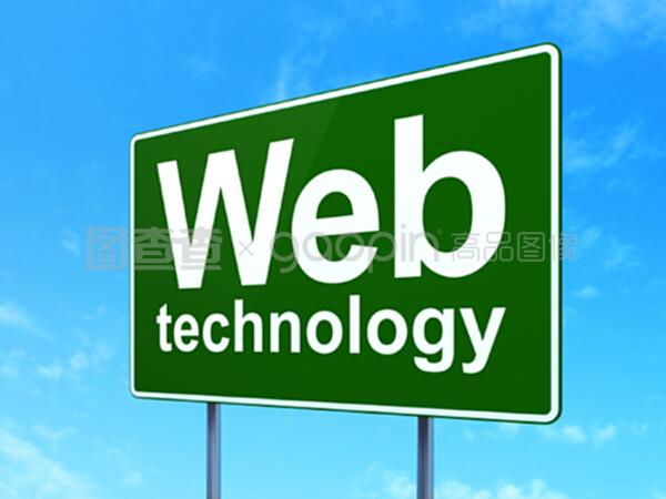 路標背景下的網(wǎng)絡開發(fā) 核心概念與技術前沿