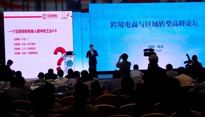 “互聯(lián)網(wǎng)+”風(fēng)口下，傳統(tǒng)企業(yè)如何學(xué)會自主翱翔