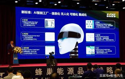 引領(lǐng)鋰電疊時(shí)代 三期工廠疊片效率高達(dá)0.25秒，安全續(xù)航全面升級(jí)及與互聯(lián)網(wǎng)安全服務(wù)的關(guān)聯(lián)